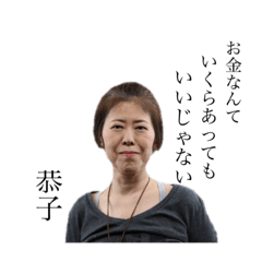 CHIHIRO_20210413122247