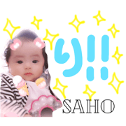 wagayanosahochan