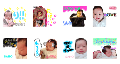 wagayanosahochan