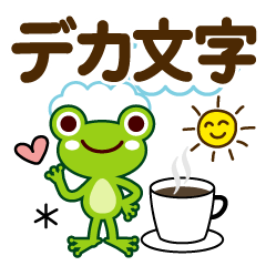 deka of every day-Frog