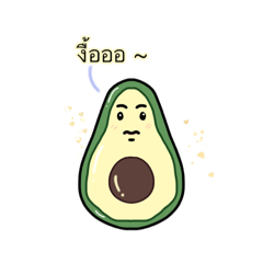 Little_avocado