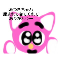 mitsuki_20210413124639