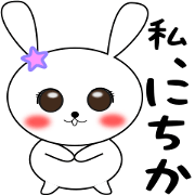 Nichika special sticker.