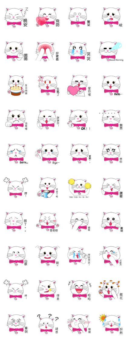 Little Cotton part1