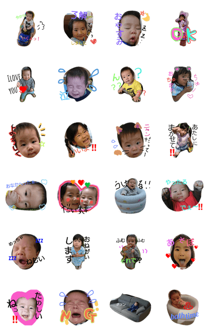 yuinaitukiSticker1
