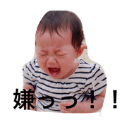 papayoou