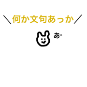 yurul kanji