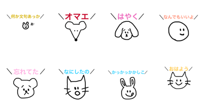 yurul kanji