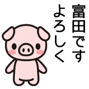 Tomita Sticker go