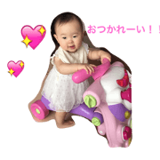 ishiishio