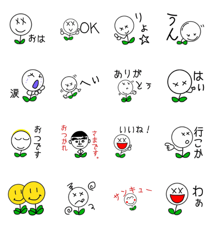 Turnip sticker 1