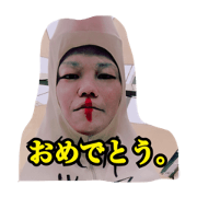 MURO