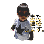first sticker 1