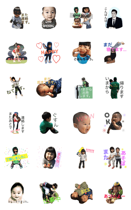 first sticker 1