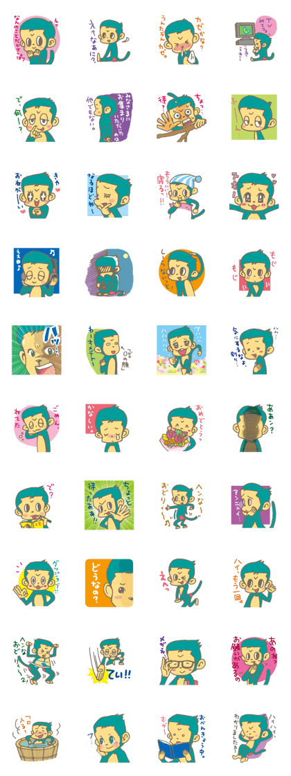 KAWAII!! MONKEYS