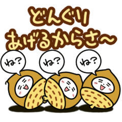 Kawainosuke acorn sticker