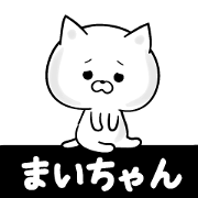 Sticker for negative Mai-chan