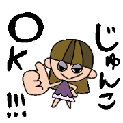 my name is jyunko