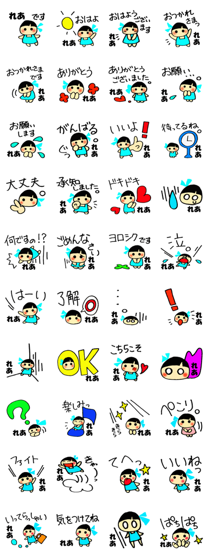 Rea's sticker