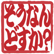 Japanese HANKO No.39