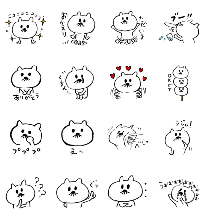 higechan never changes