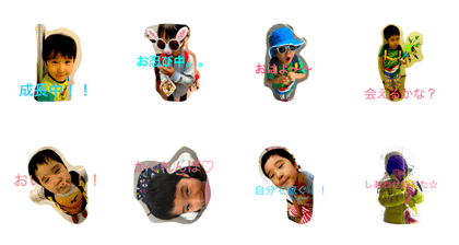 Haruma's Stecker@