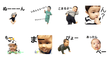 sousuke stamp