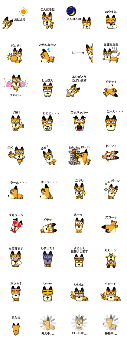 TF-Dog 1 ( Japanese )