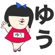 Yuu~girl~