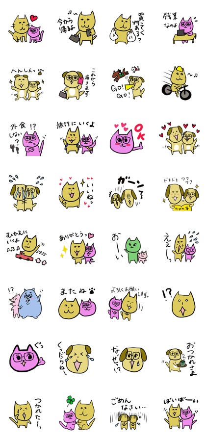 Jiro and Nori