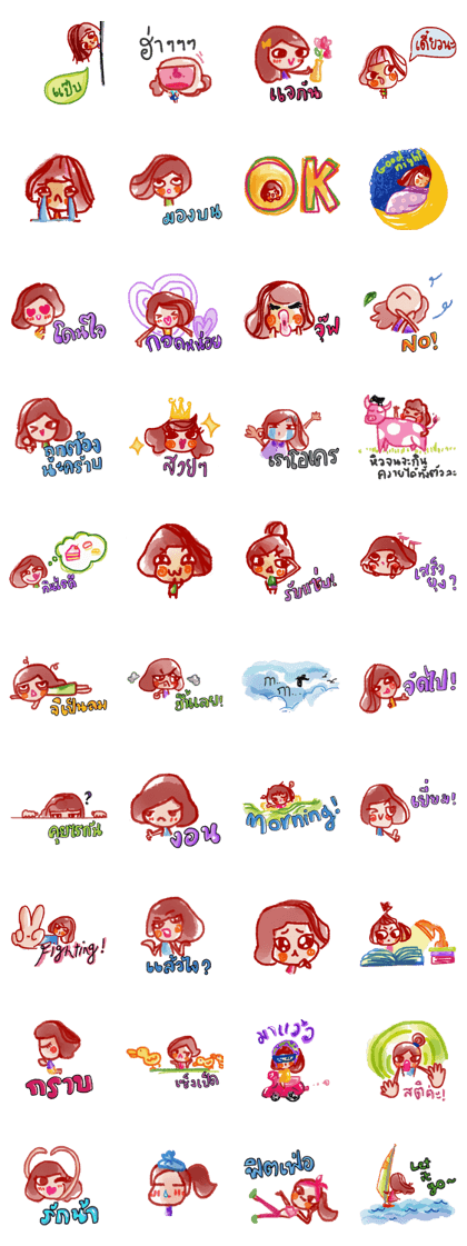 LilyGirl