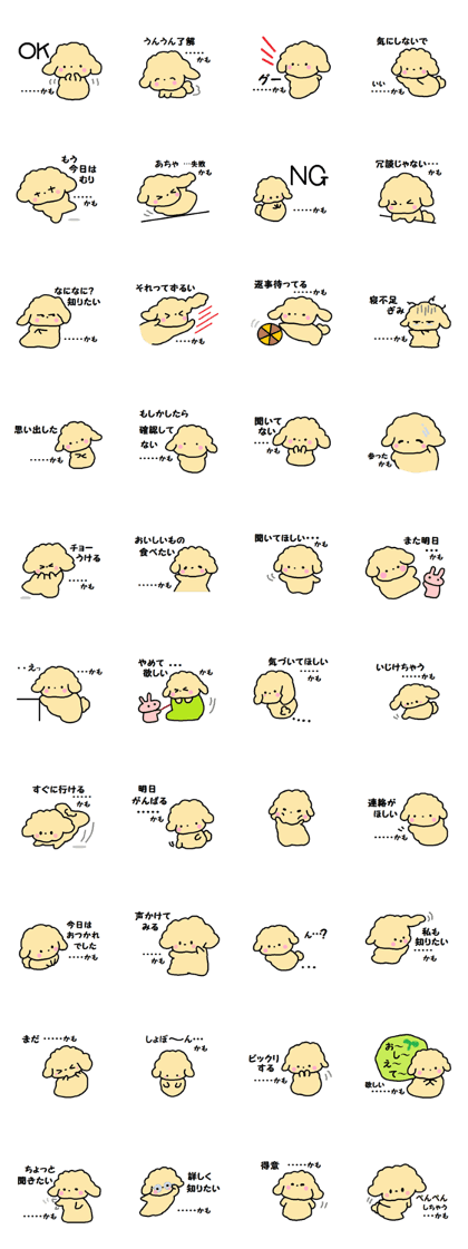 Mokotyoko daily life conversation9