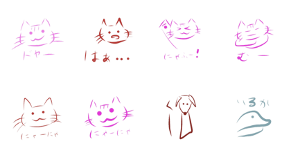 only for nyaanya and nyaanya stamp
