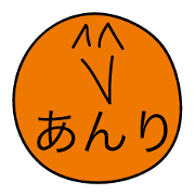 Avant-garde Sticker of Anri