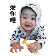 My cute baby 522