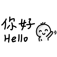 Study Chinese and English is important