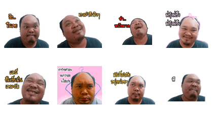 eddy heha