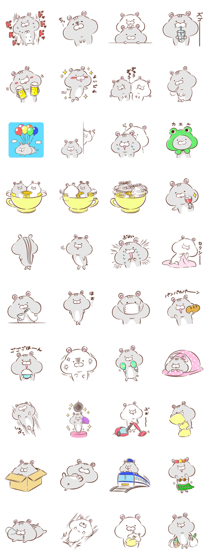 Hamster HAMUO 3