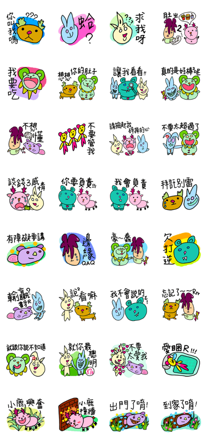 LemonTreeFriends