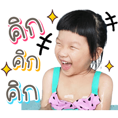 lalisa.c V.1