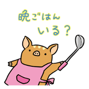 little uribou 2