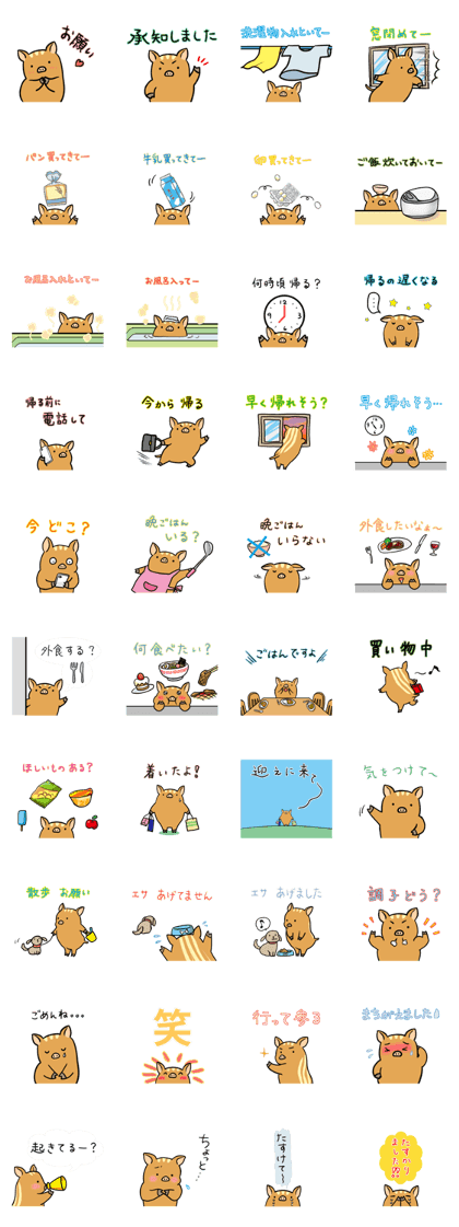 little uribou 2