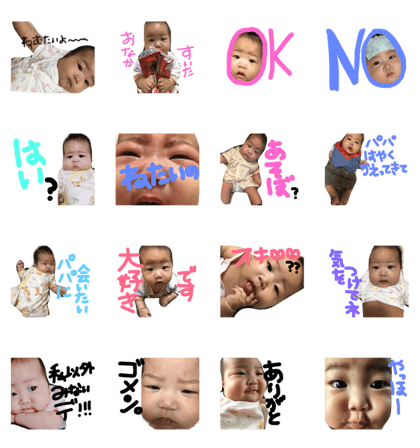 kodomochan