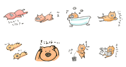 Ms. lazy pig