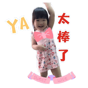 The little girl is coming