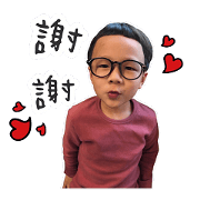 Little brother's joy daily life