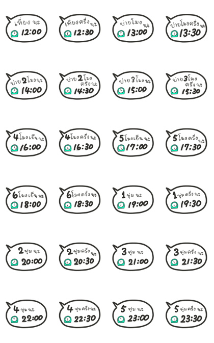 Let's talk with stickers PM ver.