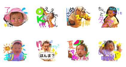 suzu summer