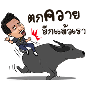 OUAN PRARAM5