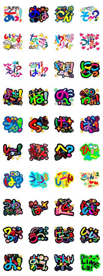 Reaction of the pretty character21.